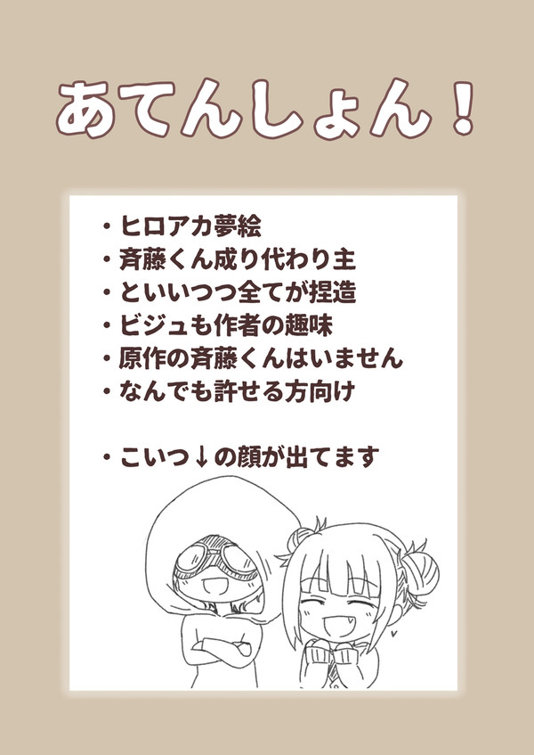 幻覚99%