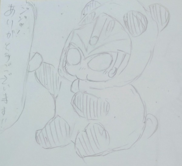 雑多なアナログ落描き
