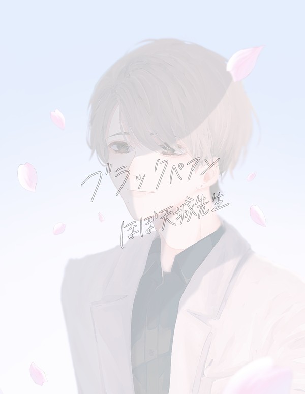 大体amg先生のまとめ