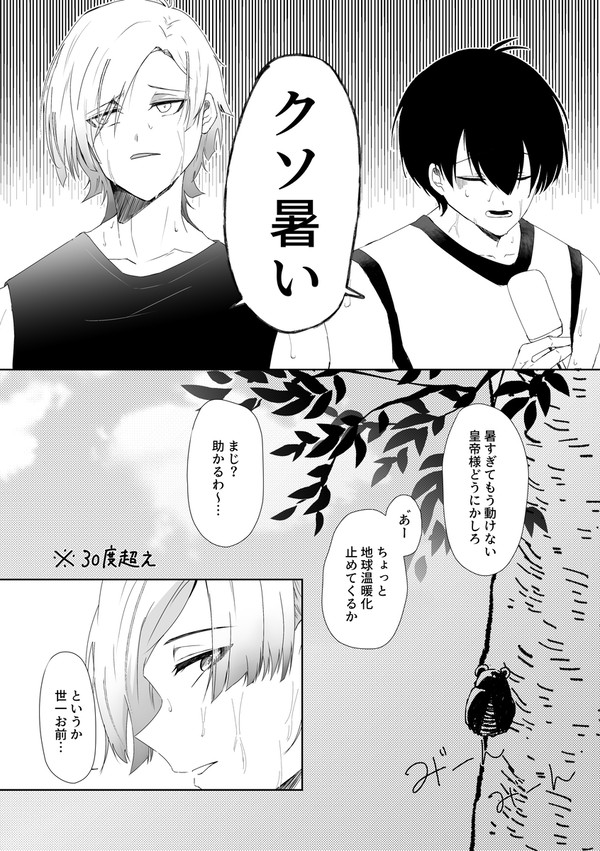 ブルロ(kiis)まとめ③