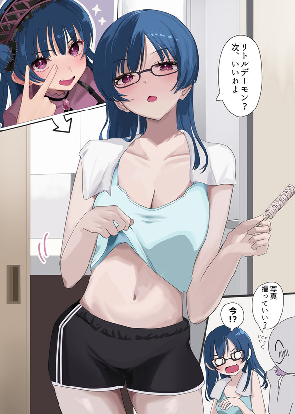 お風呂上がりがレアすぎる堕天使系彼女😈🛁