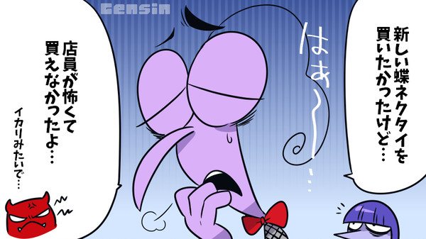 【ネタバレ有】インヘ2まとめ①