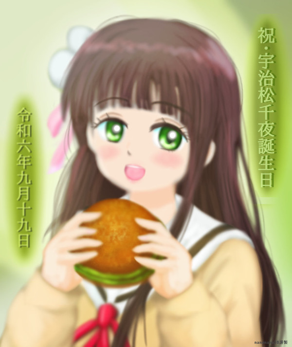 【宇治松千夜誕生日2024】千夜にジャンボ抹茶どら焼きを贈呈！