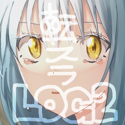 転スラlog2