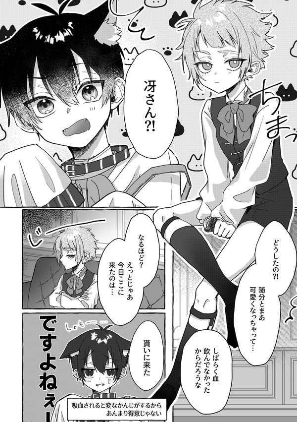 ハロウィンネタ