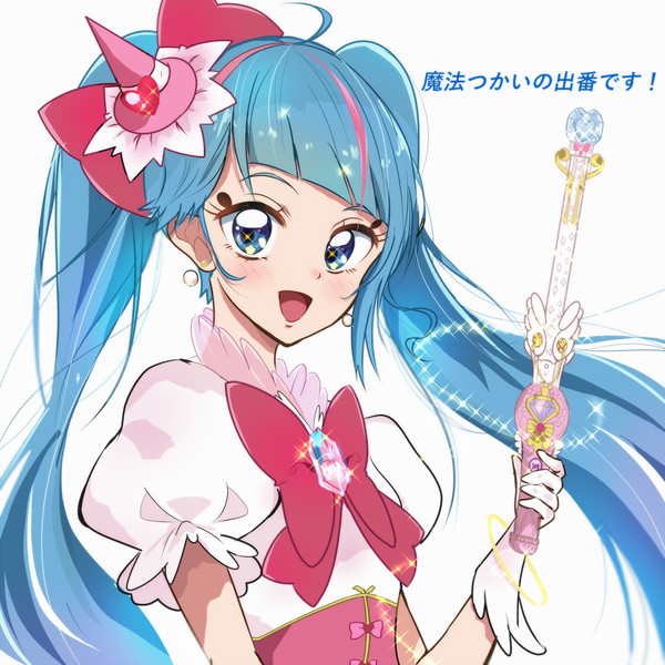 キュアミラクル風キュアスカイ