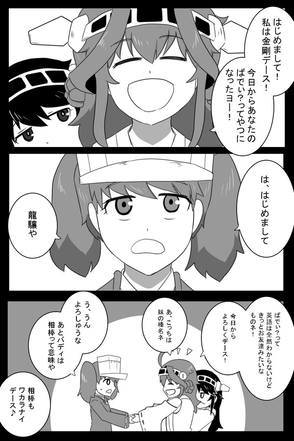 EX:君に届く手