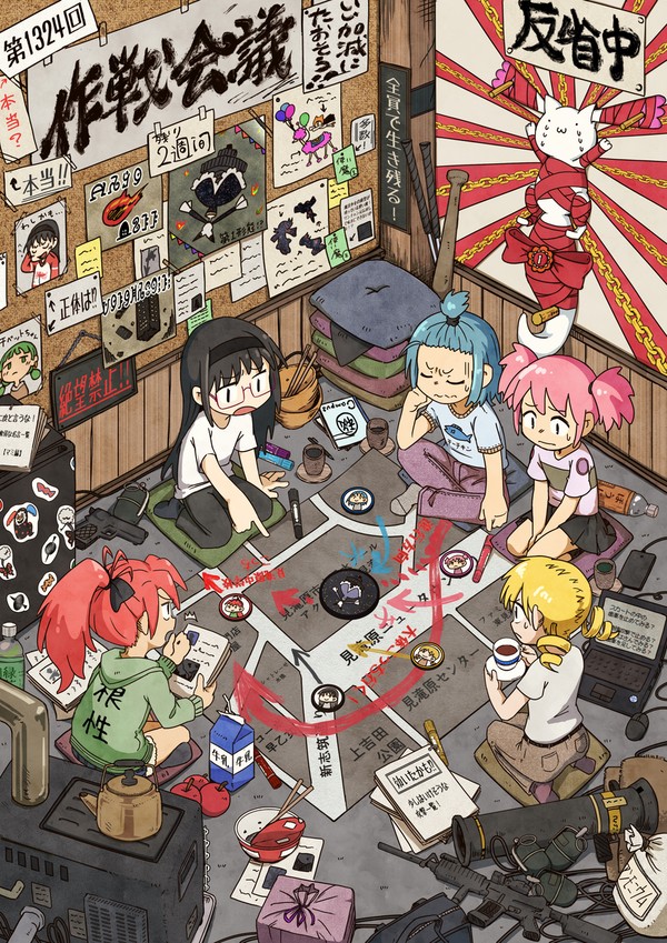 全然絶望しないほむほむ（と魔法少女たち）