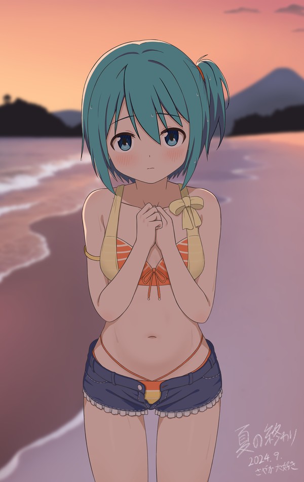 夏の終わり