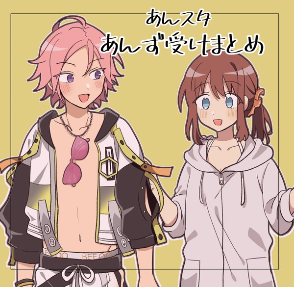 あんスタ/あんず受けまとめ5