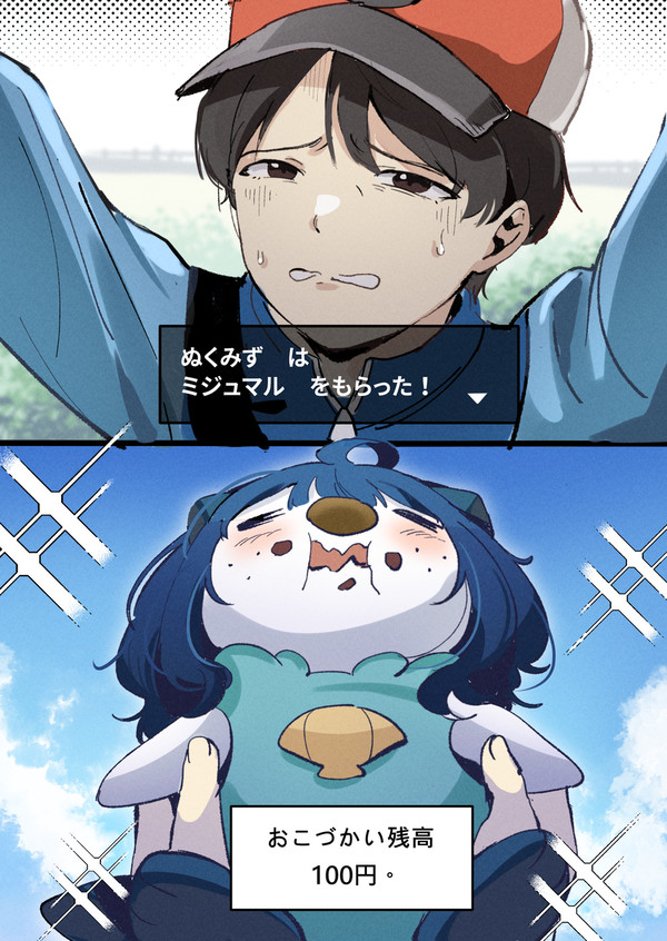 負けポケモンは多いすぎ!
