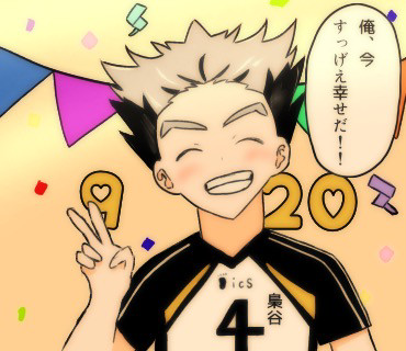 木兎さんお誕生日おめでとう2024