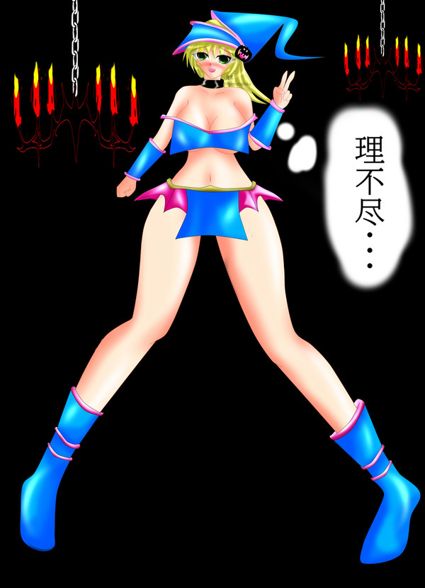 ブラマジガールを描きました~