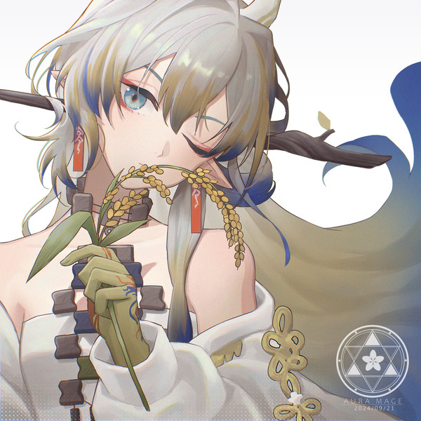 黍