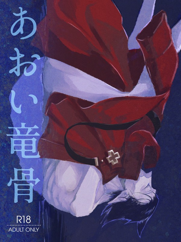 【9/22】銀弾と踊る月7 新刊サンプル