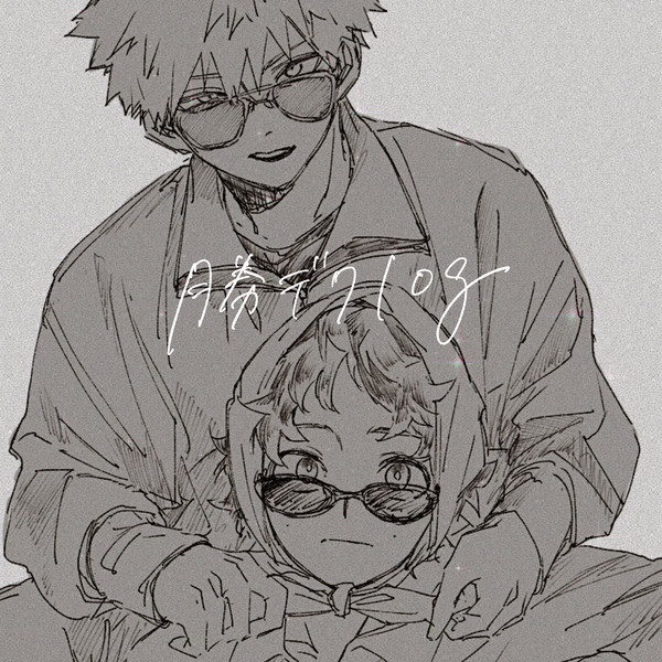 勝デク