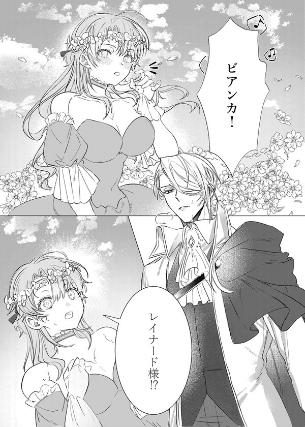 パルシィ異世界ファンタジー