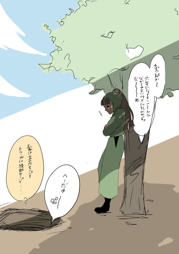 兵太夫らくがき※成長パロ