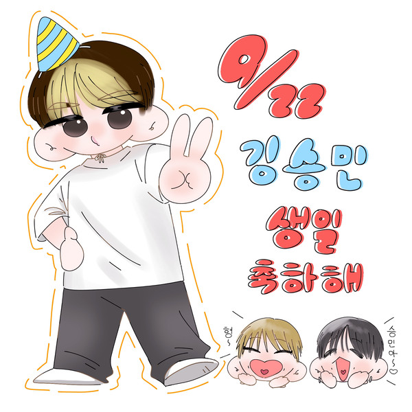 誕生日おめでとう🐶
