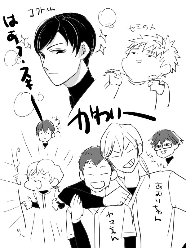 忘バログ