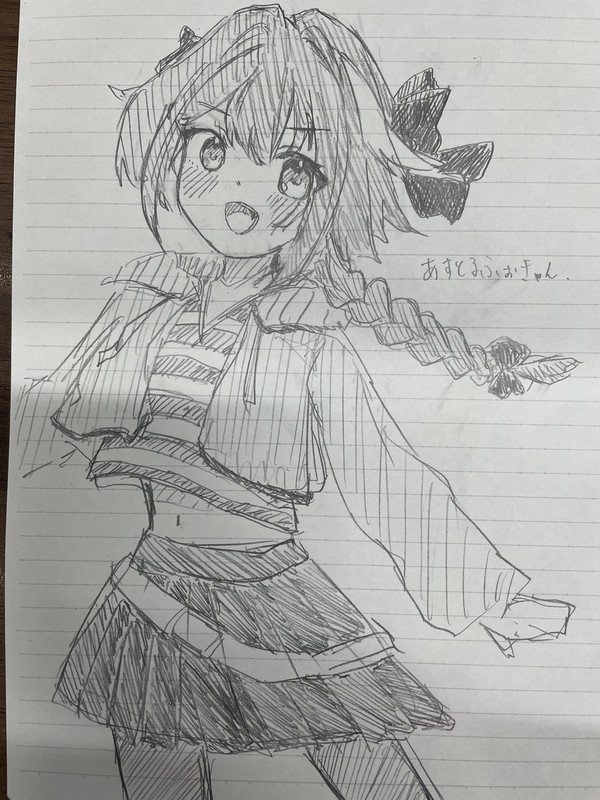 アストルフォきゅん