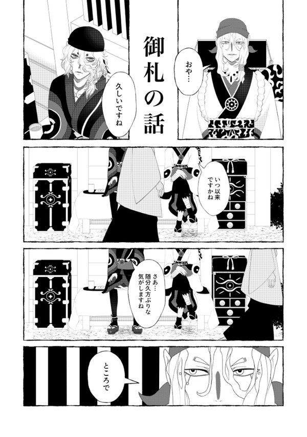 神坤2