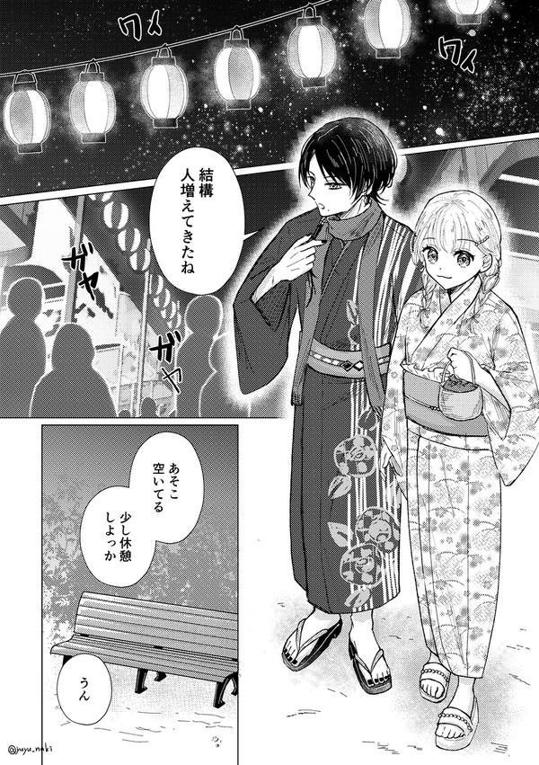 清さに