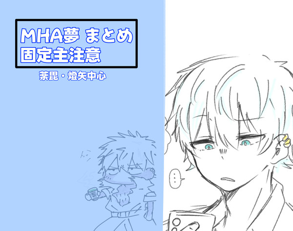 hrak夢まとめ