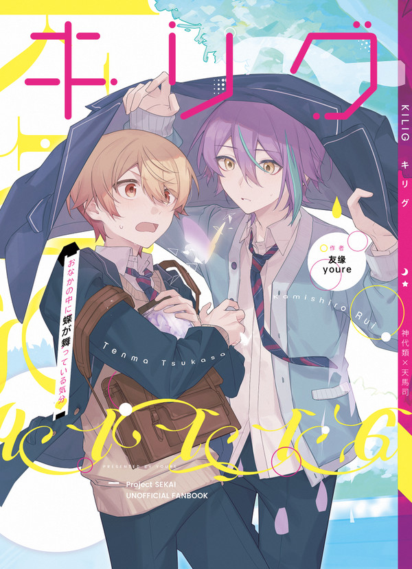 類司新刊
