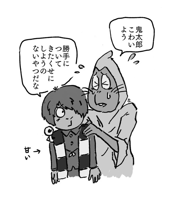 まとめ