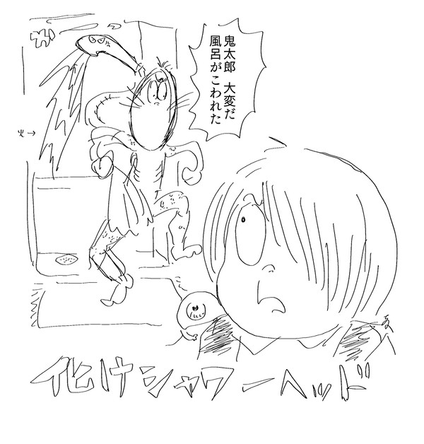 まとめ2
