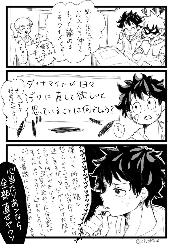 勝デlog