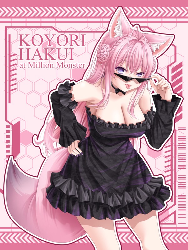 ギャングなこよりさん
