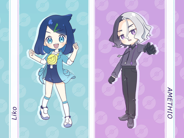 アメとリコ