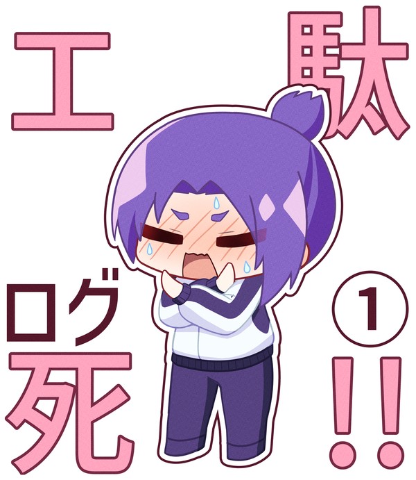 國玲エロのツイッターまとめ①