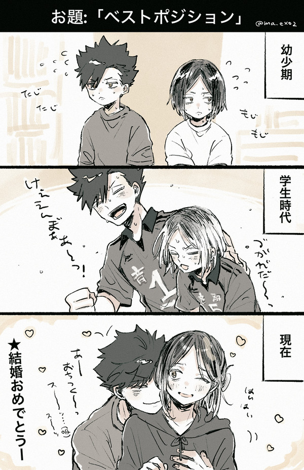 黒研まとめ2