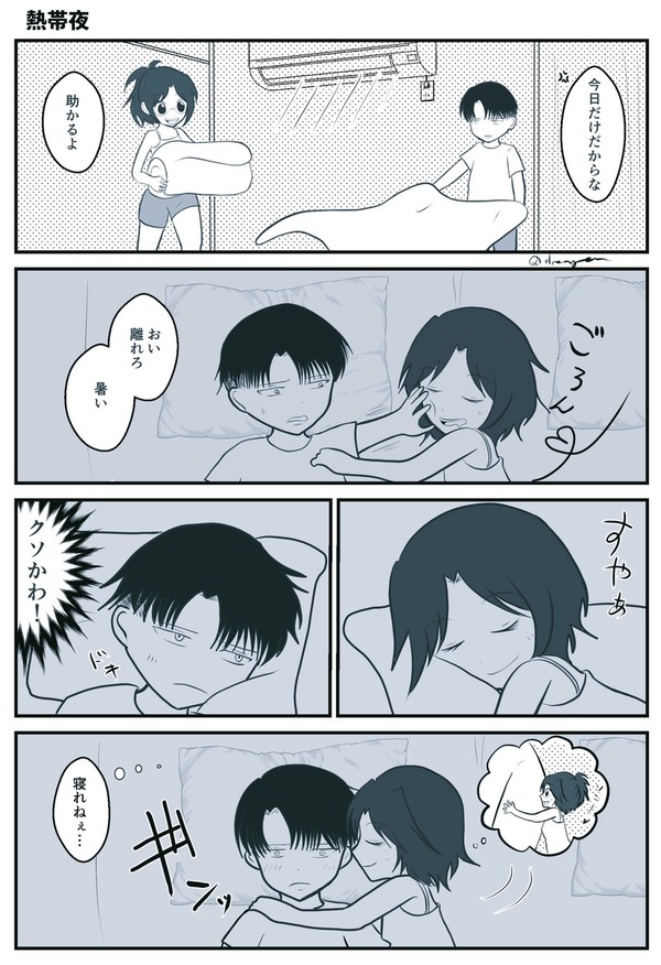 巨中リヴァハン短編マンガまとめ