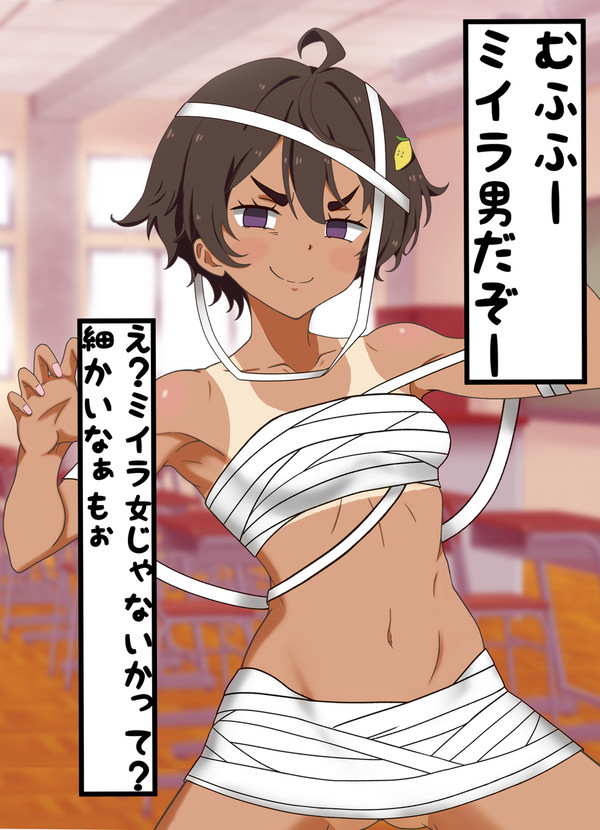 焼塩檸檬ちゃん