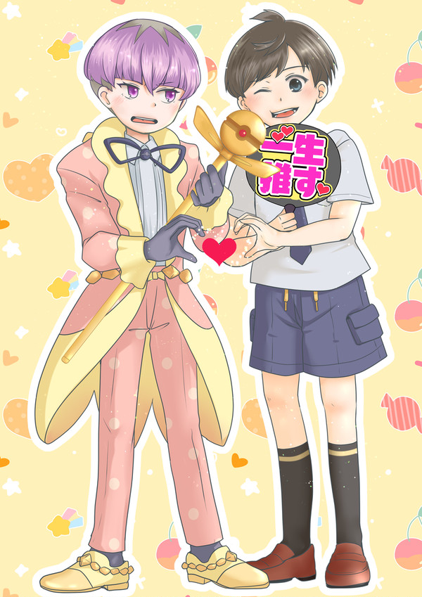 ハルオル
