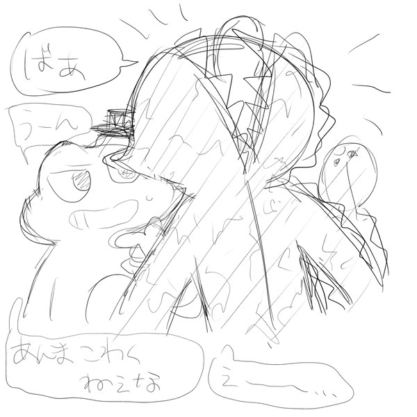 擬人化あり