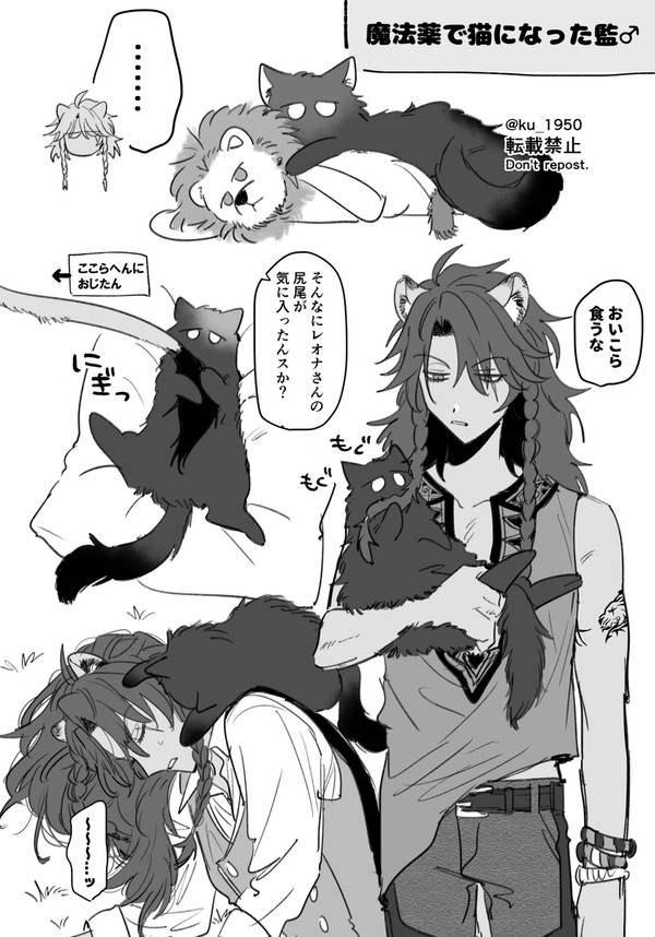twstlog⑪