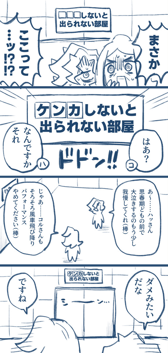 美術4中心のログ
