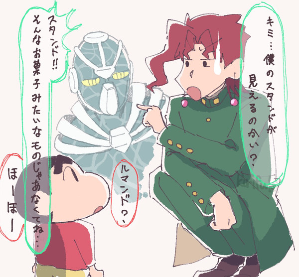 クレしんパロ