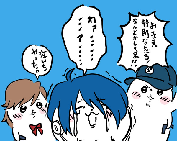 おまえ『特別』課外活動部
