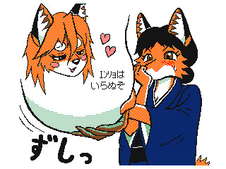 人妻と神乳