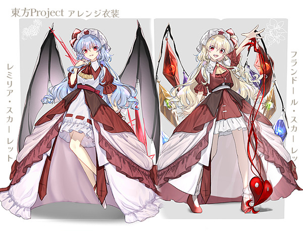 スカーレット姉妹をゴージャスに