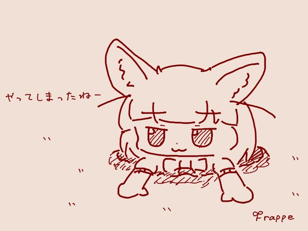 tegaki_451