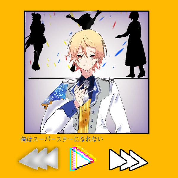 もしもワンダショがなかったら
