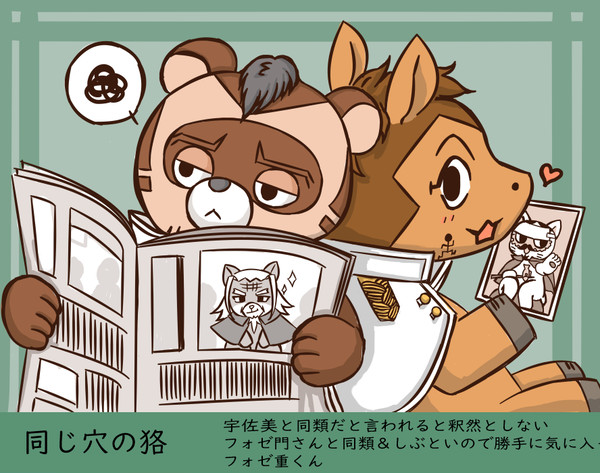 Xフォゼログ②