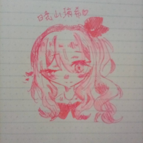 一発描きの暁山瑞希